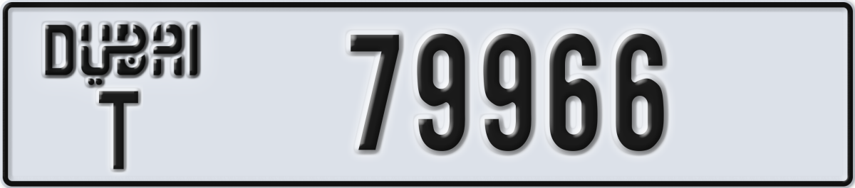 dubai License Plate Number 79966 Code T