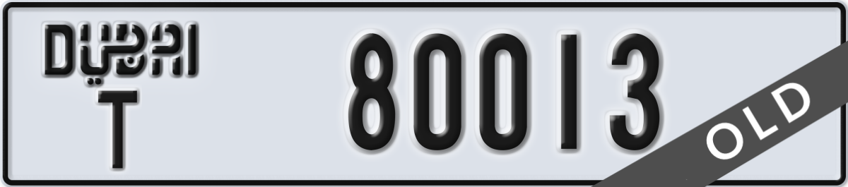 dubai License Plate Number 80013 Code T