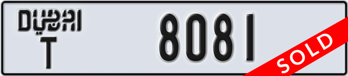 dubai License Plate Number 8081 Code T