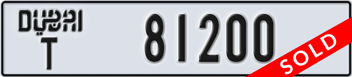 dubai License Plate Number 81200 Code T