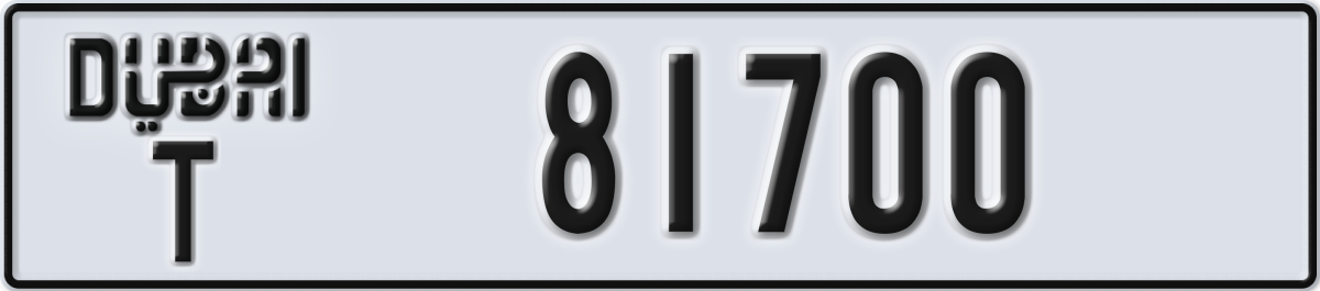 dubai License Plate Number 81700 Code T
