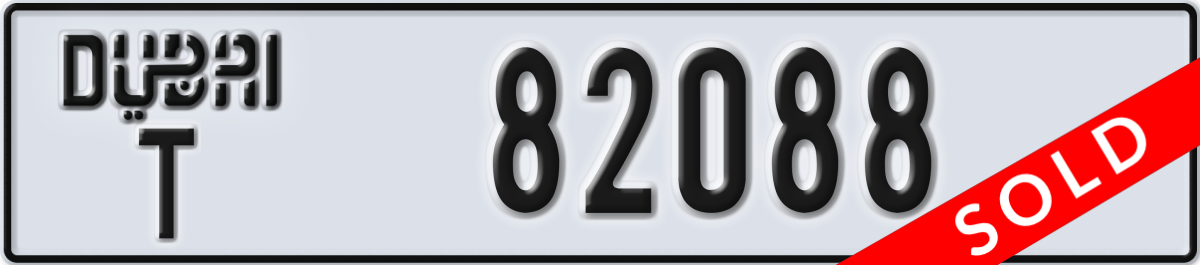 dubai License Plate Number 82088 Code T