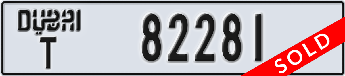 dubai License Plate Number 82281 Code T