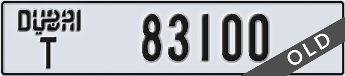 dubai License Plate Number 83100 Code T