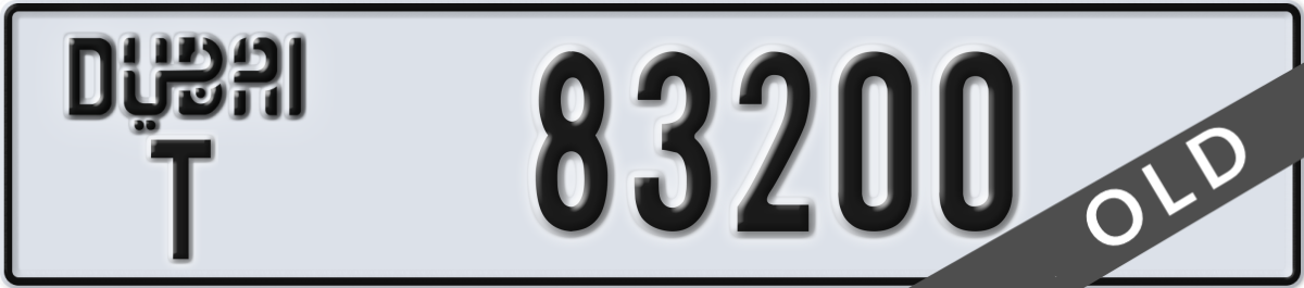 dubai License Plate Number 83200 Code T
