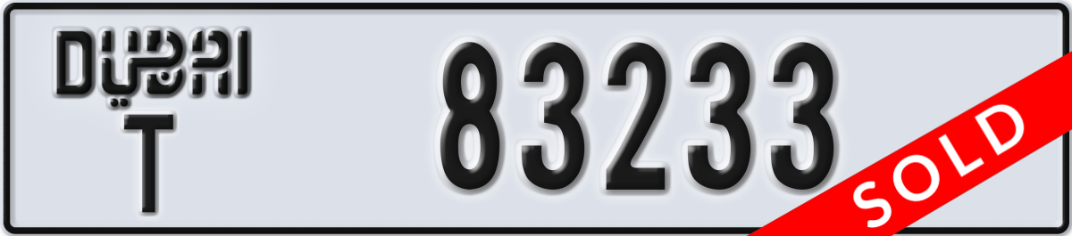 dubai License Plate Number 83233 Code T