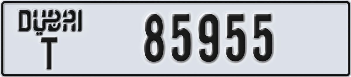 dubai License Plate Number 85955 Code T