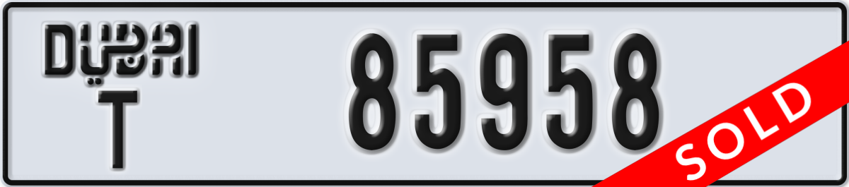 dubai License Plate Number 85958 Code T