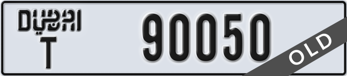 dubai License Plate Number 90050 Code T