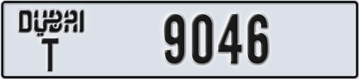 dubai License Plate Number 9046 Code T