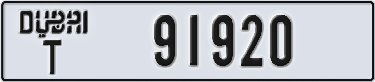 dubai License Plate Number 91999 Code T