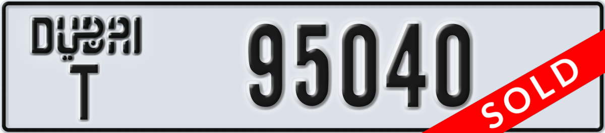 dubai License Plate Number 95040 Code T