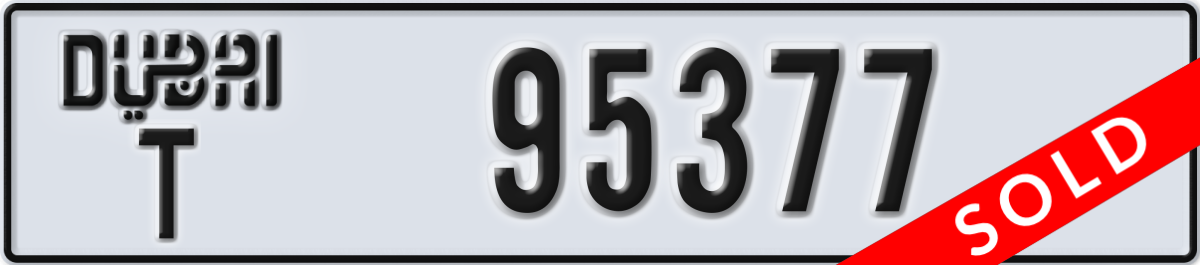 dubai License Plate Number 95377 Code T