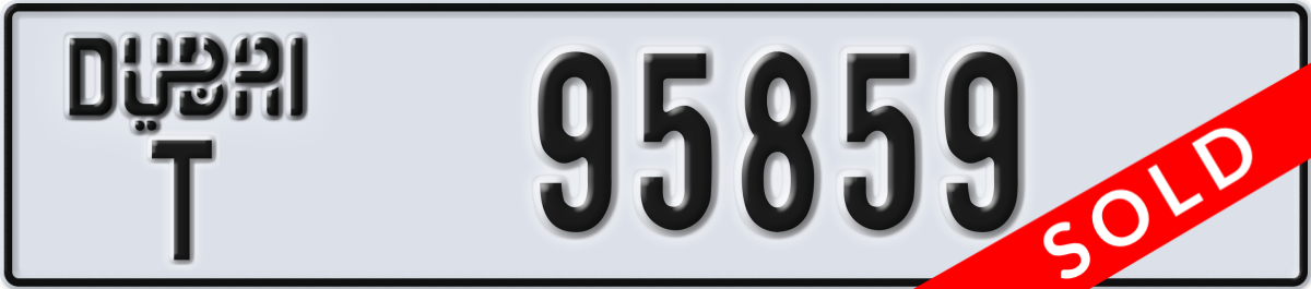 dubai License Plate Number 95859 Code T