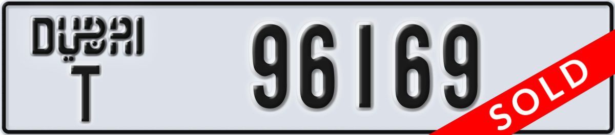 dubai License Plate Number 96169 Code T