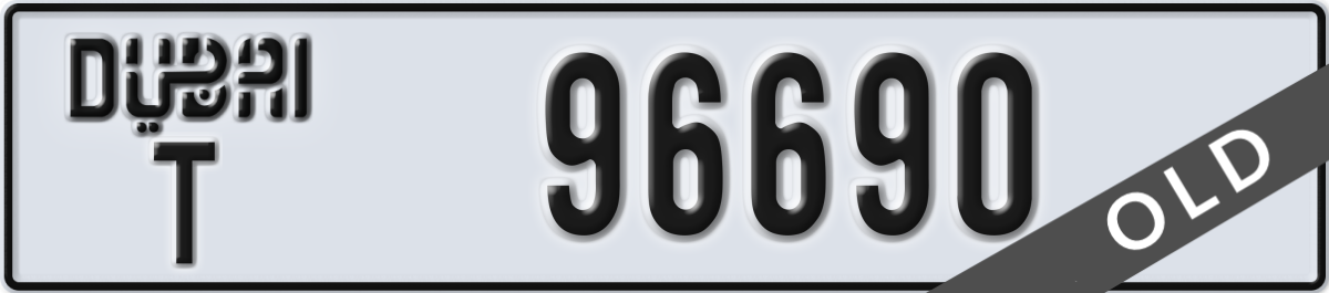 dubai License Plate Number 96690 Code T