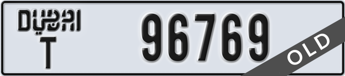 dubai License Plate Number 96769 Code T
