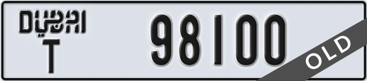 dubai License Plate Number 98100 Code T