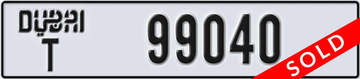 dubai License Plate Number 99040 Code T