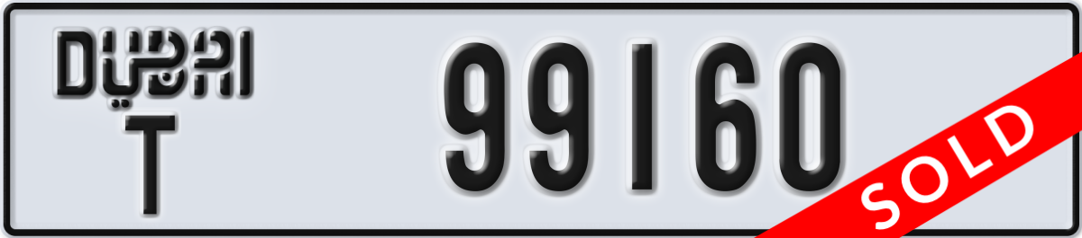 dubai License Plate Number 99160 Code T