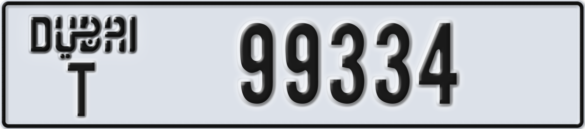 dubai License Plate Number 99334 Code T