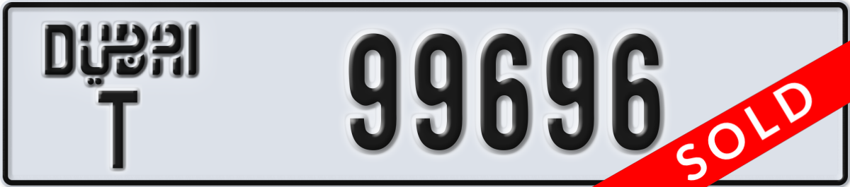 dubai License Plate Number 99696 Code T