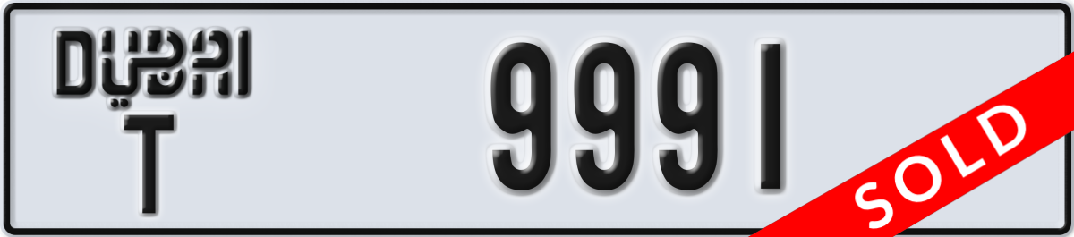 dubai License Plate Number 9991 Code T