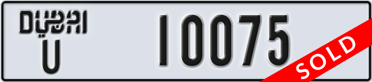 dubai License Plate Number 10075 Code U