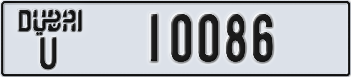 dubai License Plate Number 10086 Code U