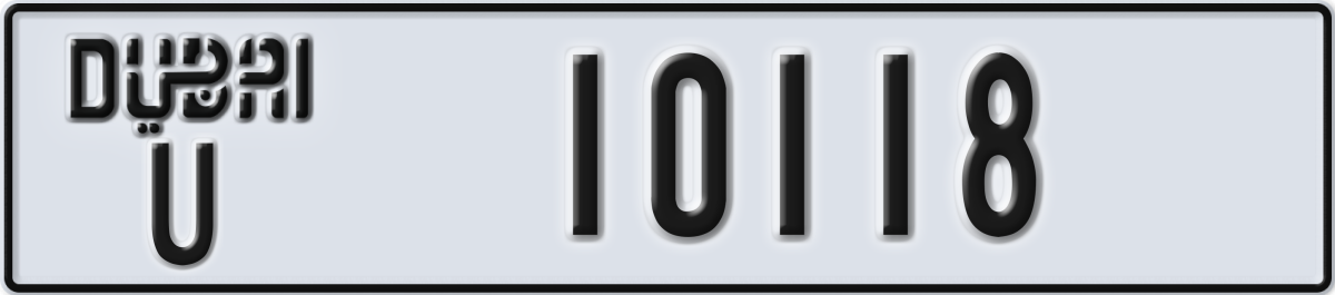 dubai License Plate Number 10118 Code U