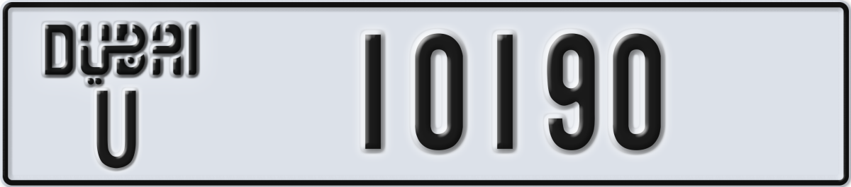 dubai License Plate Number 10190 Code U