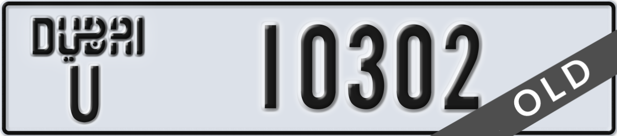 dubai License Plate Number 10302 Code U