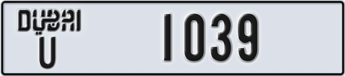 dubai License Plate Number 1039 Code U