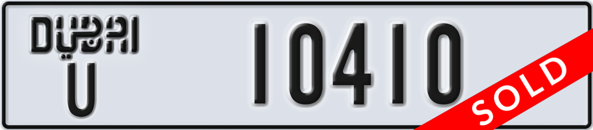 dubai License Plate Number 10410 Code U