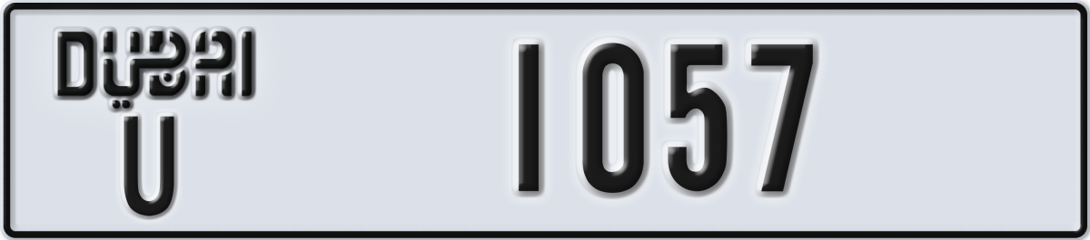 dubai License Plate Number 1057 Code U