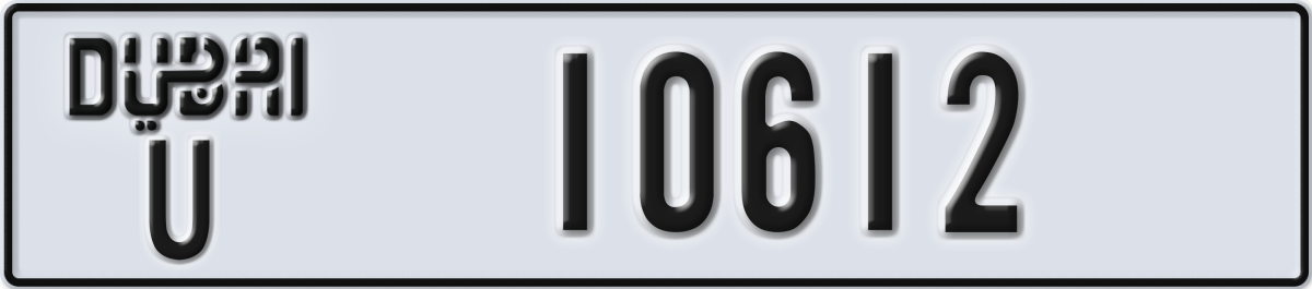 dubai License Plate Number 10612 Code U