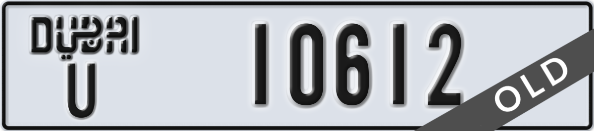 dubai License Plate Number 10612 Code U
