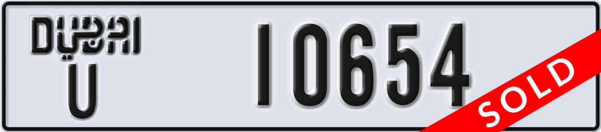dubai License Plate Number 10654 Code U