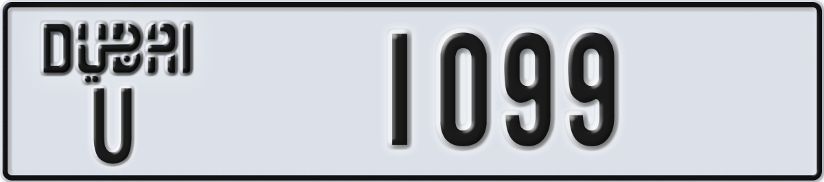 dubai License Plate Number 1099 Code U