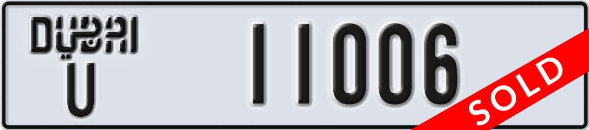 dubai License Plate Number 11006 Code U