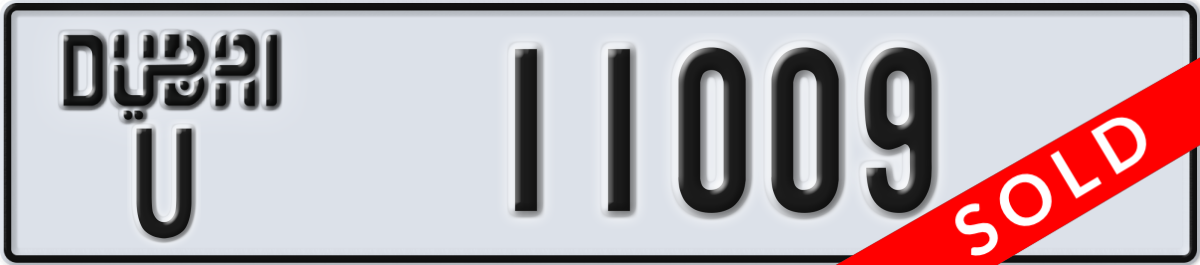 dubai License Plate Number 11009 Code U