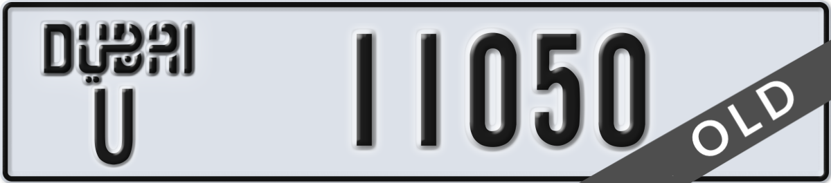 dubai License Plate Number 11050 Code U