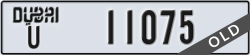 dubai - code - U - number -11075
