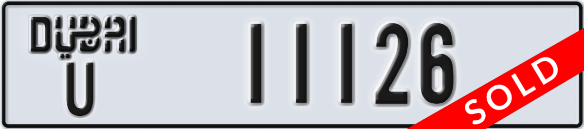 dubai License Plate Number 11126 Code U