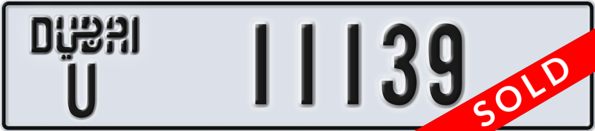 dubai License Plate Number 11139 Code U