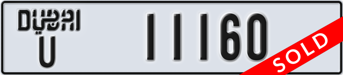 dubai License Plate Number 11160 Code U