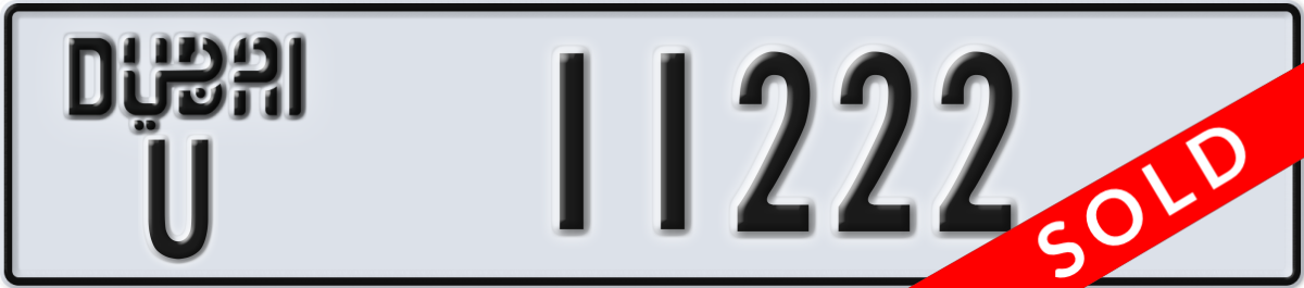dubai License Plate Number 11222 Code U