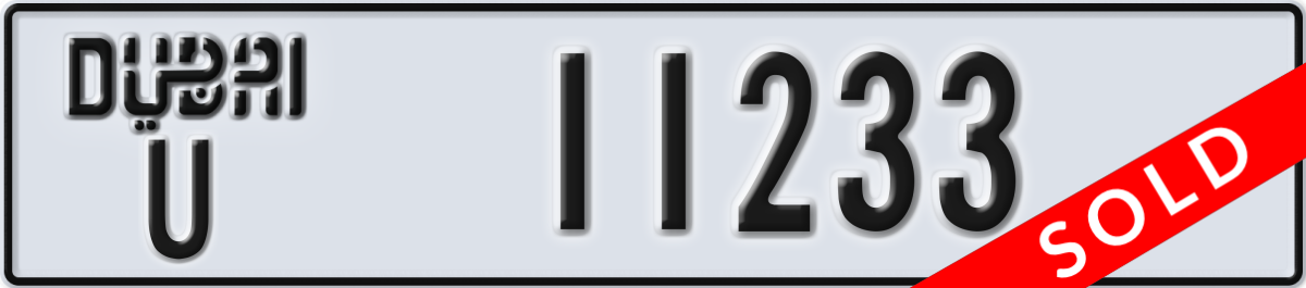 dubai License Plate Number 11233 Code U