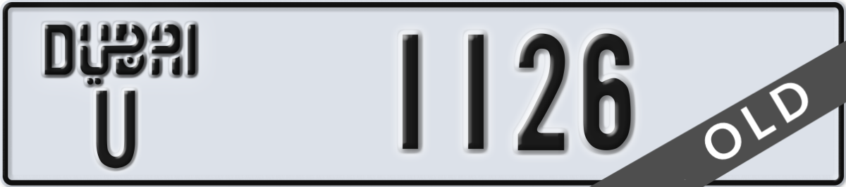 dubai License Plate Number 1126 Code U