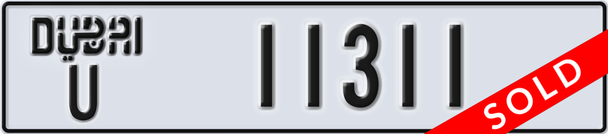 dubai License Plate Number 11311 Code U